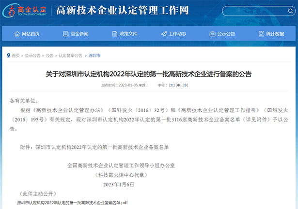 优德88·(中国游)有限公司官网