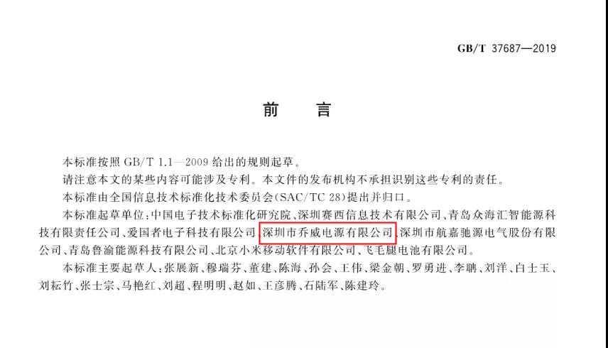 优德88·(中国游)有限公司官网