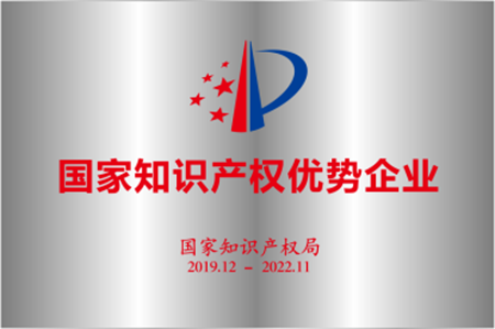 优德88·(中国游)有限公司官网