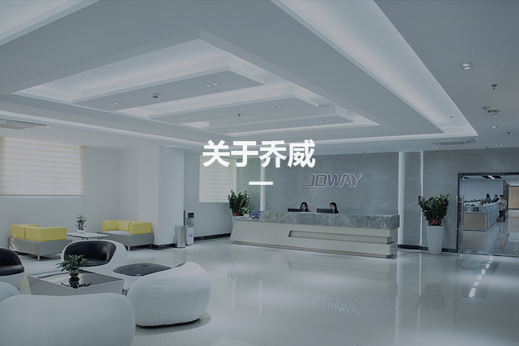 优德88·(中国游)有限公司官网