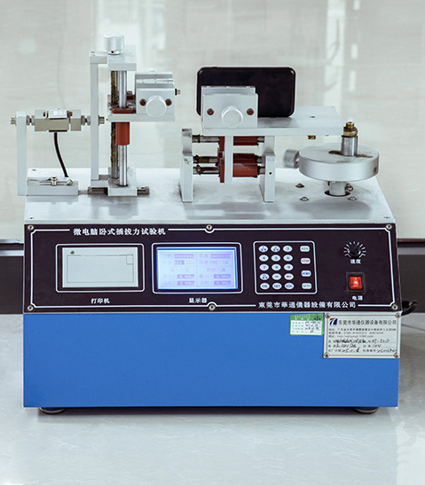 优德88·(中国游)有限公司官网