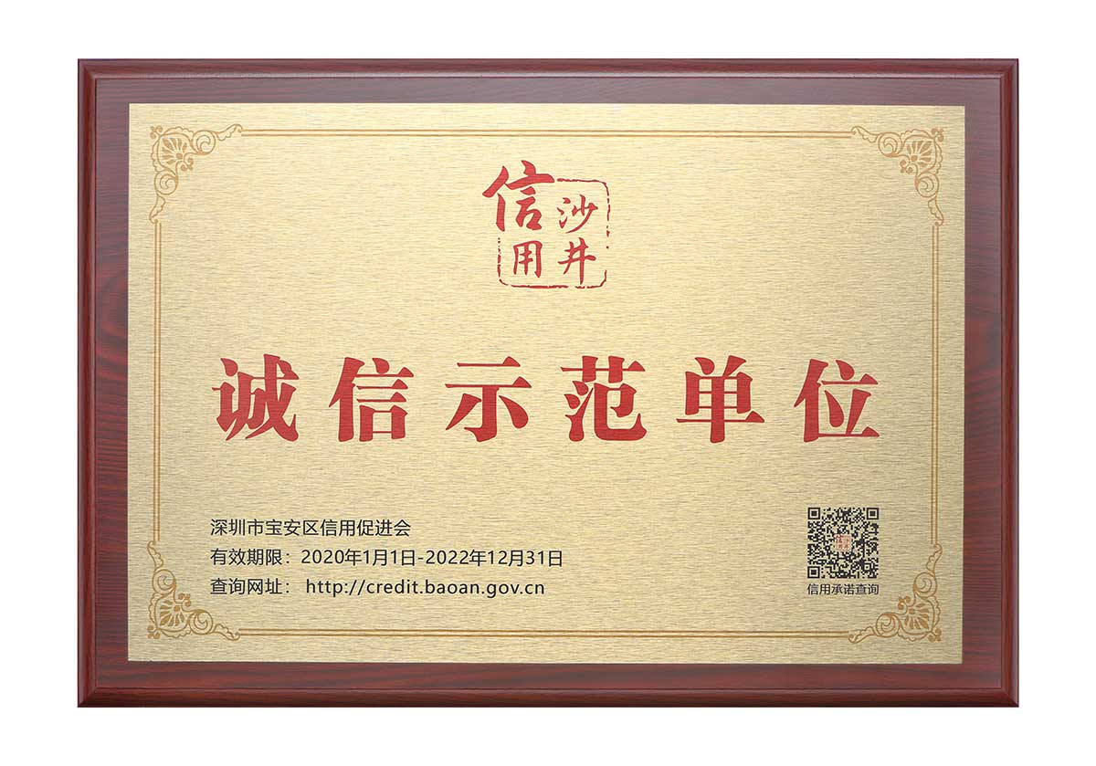 优德88·(中国游)有限公司官网