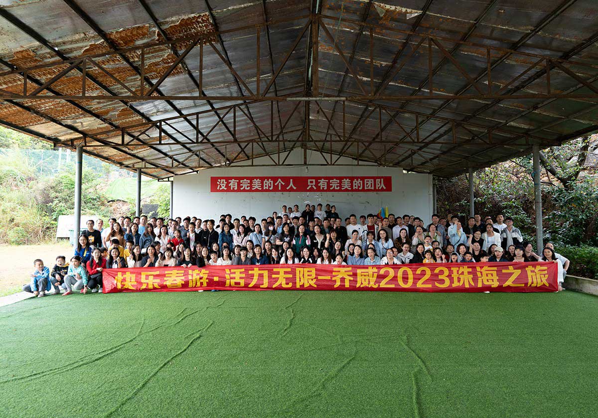 优德88·(中国游)有限公司官网