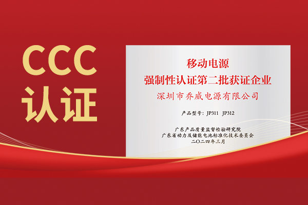 优德88·(中国游)有限公司官网