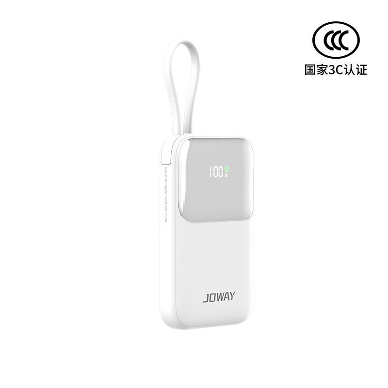 JP327C 自带线快充充电宝